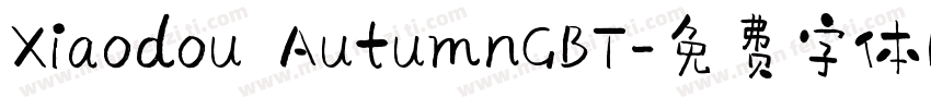 Xiaodou AutumnGBT字体转换